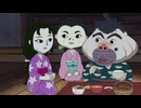 ねぎぼうずのあさたろう　其之二十　あやかしひそむ峠みち