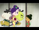 ねぎぼうずのあさたろう　其之四十　人生いろいろ雨の宿