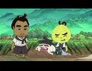 ねぎぼうずのあさたろう　其之四十五　朝霧の中の剣士