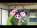 ねぎぼうずのあさたろう　其之四十六　あばよ、こもも