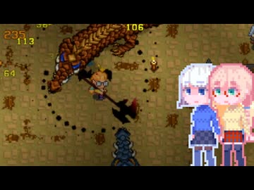 【Necesse】ねせすせそらりり#10