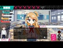 【ネタバレあり】2024年12月19日【春待ちトロイダル】