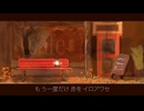 イロアワセ 歌ってみた*