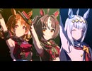ウマ娘　グランアレグリアめいん　girls' legend u