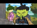 ねぎぼうずのあさたろう　其之十一　鉄火肌火の玉おてつ