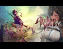 ユミアのネクタイ(？)になりたい【ユミアのアトリエ】【実況】#1