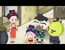ねぎぼうずのあさたろう　其之四　おまんじゅうは恋の味