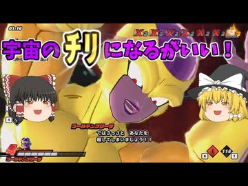 【DBDBD】どうなるんでしょうかねぇ…この私がトレーニングをして潜在能力の全てを引き出せば…!【ゆっくり実況】