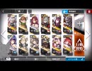 アークナイツ日記 DT-8（勲章付き）