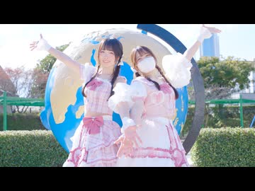 【ぽあめこた】セカイはまだ始まってすらいない【踊ってみた】