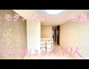 ペット可オシャレなお部屋 猫・小型犬と住める１LDKアパート Ｍｅｒｖｅｉｌｌｅ　Ａ棟 岡山市中区平井
