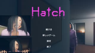 [hatch]パート1おばあちゃんから逃げるゲーム