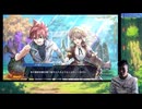 【Farmagia】農家軍団世界を救う#57