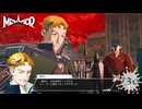 【メタファー：リファンタジオ】風は変わってきてますよ。【Metaphor : ReFantazio】part-130