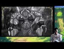 【Farmagia】農家軍団世界を救う#58