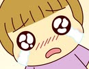うちの3姉妹　第56話　こなまいきな次女　ナーバスな次女　予想外の展開