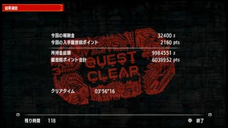 ジョー棍356