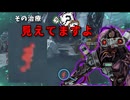 【DBD】地下治療、安全かと思うじゃん？【毎日シンギュラリティ１日目】