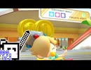 【CeVIO実況】マリオカートざらめちゃん8DX#1292【マリオカート8DX】