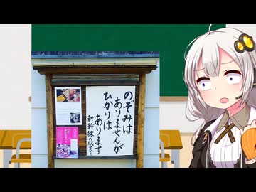 お寺の掲示板　解説