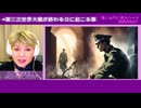 【啓示】第三次世界大戦『終戦後』の軍人について神から啓示を受けました！　→続きは『YOOR』で！