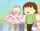 うちの3姉妹　第49話　母vs社長　母vs社長 第2ラウンド　社長の自己主張