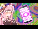 【微ｺｯｼｮﾘ】葵のために催眠術にかかる茜【VOICEROID劇場】