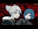 【実況】都市伝説解体センター「漏れ拡がる邪悪」part2