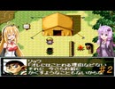 【ミニ四駆　レッツ＆ゴー!!　POWER　WGP2】ゆかマキは無冠の帝王を勝たせたい　♯２