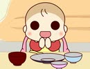 うちの3姉妹　第37話　三女の冒険in中庭　三女の冒険inある日の夕方　三女の冒険in食事中