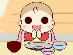 うちの3姉妹　第37話　三女の冒険in中庭　三女の冒険inある日の夕方　三女の冒険in食事中