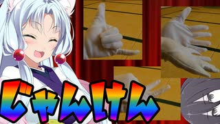 じゃんけん【読ム-１_2025】