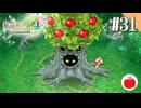 【実況】ルーンファクトリー4スペシャルを遊ぶいも【#31】