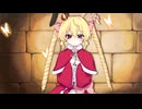 Re:ゼロから始める異世界生活 2nd season EDテーマ【Memento】歌ってみた