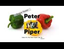 【早口言葉】Peter Piper【SynthV】