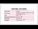 Take H35-580_V2.0-ENU Exam Dumps Online - Prepare for Your HCIA-5G-RNP&RNO V2.0 Exam