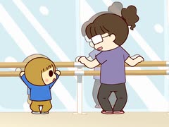 うちの3姉妹　第26話　バレエ教室にいこう　スーとバレエ教室　フーの初バレエ