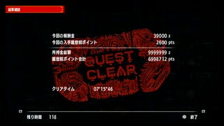 獰猛ジョー片手715