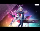 【ルミプロ】ルミナプログノシス　シャヘリルカ