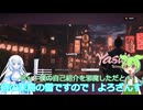 【Yasuke Simulator】正式リリースした！マジでヤバい！例の弥助シミュレーター