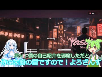 【Yasuke Simulator】正式リリースした！マジでヤバい！例の弥助シミュレーター