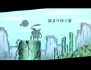 【フリーBGM】染まりゆく蒼【NNI】