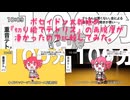 ポセイドン太郎様の『切り絵でテトリス』が凄かったので比較してみた