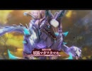 [界の軌跡]第42回(42-2) 妖狐マガツタマモ