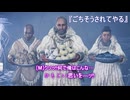 【実況】おっさんハンターワイルズpart2