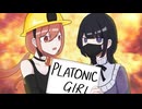 【同級生２人で歌ってみた】PLATONIC GIRL / alc. × パトレア