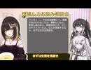 AIルカちゃんのいる日常