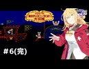 マキちゃんのスタイリッシュ風船アクション Part6【第5回ボイスソフトキャラクターソロ実況祭】