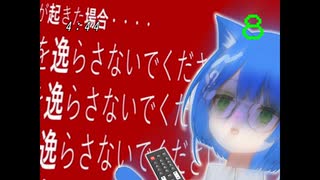 深夜のテレビの異変にビビり散らかして秒速ザッピングを習得する猫【PSA】