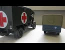 BRITISH LIGHT UTILITY CAR 1/48 TAMIYA &  BRITISH AMBULANCE 1/48 TAMIYA